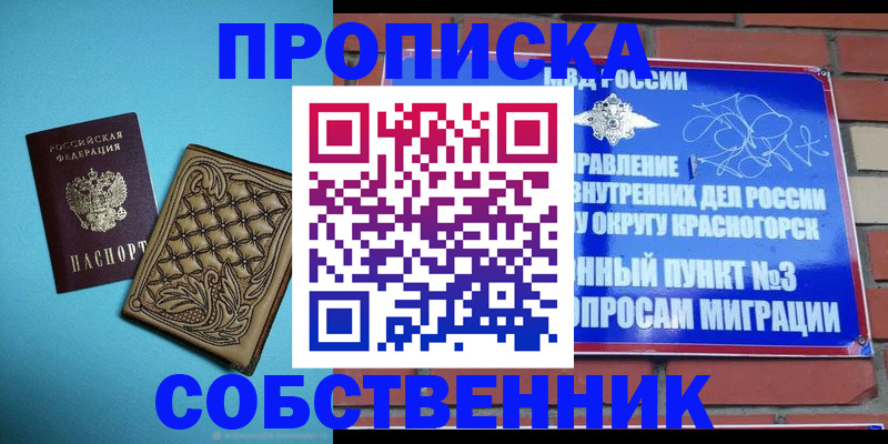 форма 3 в Ряжске